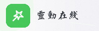 合作伙伴