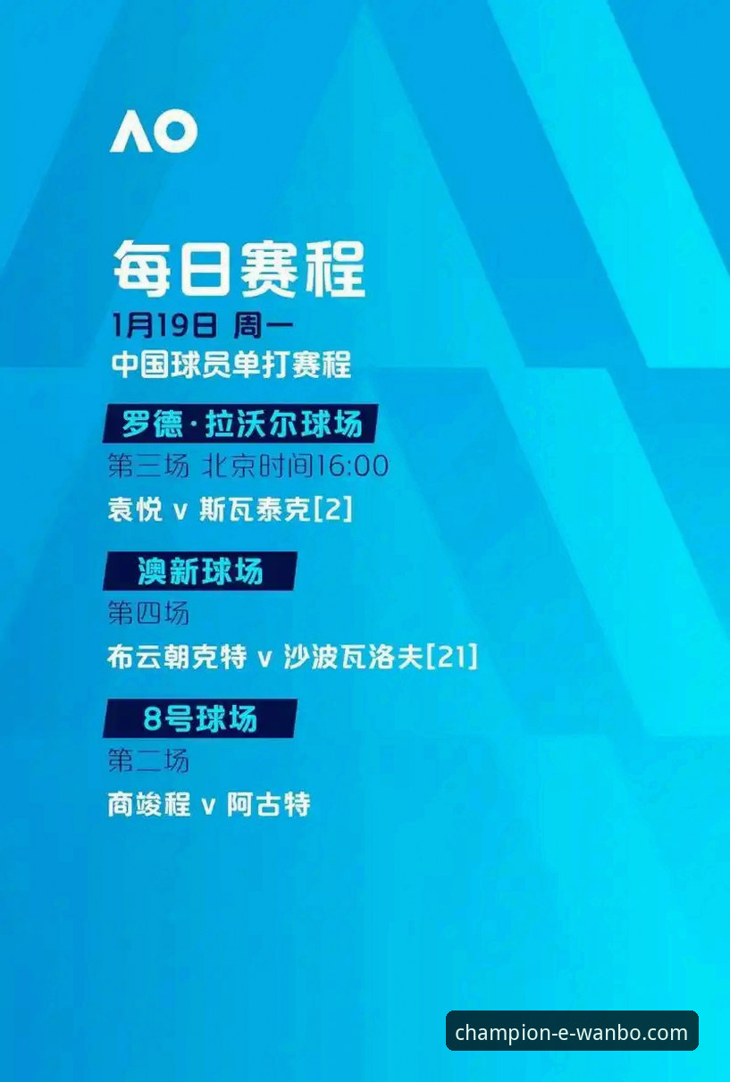火箭大胜尼克斯完整观赛指南——万搏体育平台用户专属赛事分析